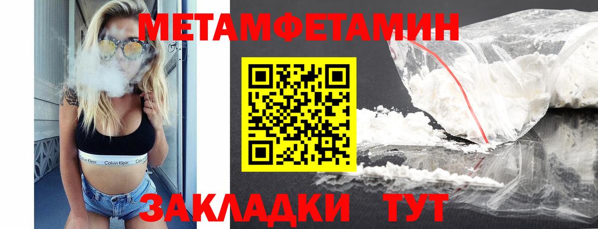 Красногорск  Амфетамин VHQ  Амфетамин  Вход с VPN 