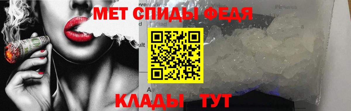 АМФЕТАМИН 98% Красногорск
