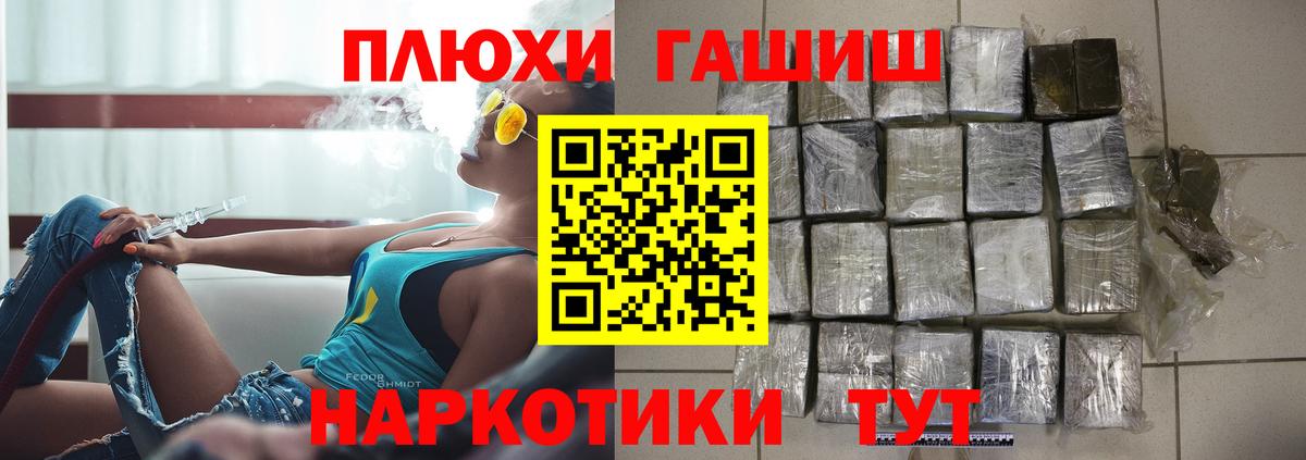 ГАШ Premium Красногорск