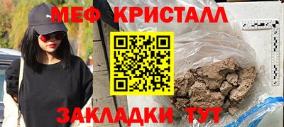 прущий лед Краснокаменск