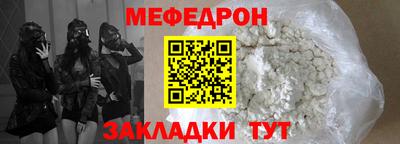 мескалин Кунгур