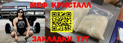 винт Кумертау