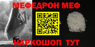 мескалин Кунгур