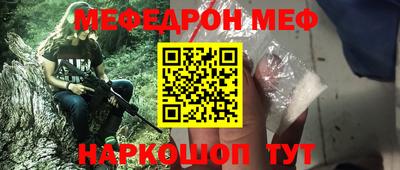 спиды Краснознаменск