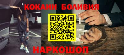 спиды Краснознаменск