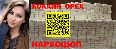 MDMA Premium VHQ Кулебаки