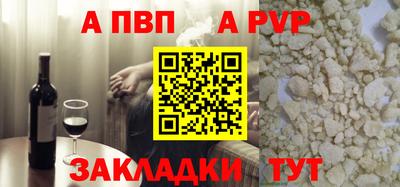 спиды Краснознаменск