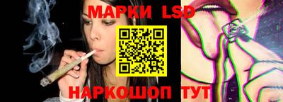 мескалин Кунгур