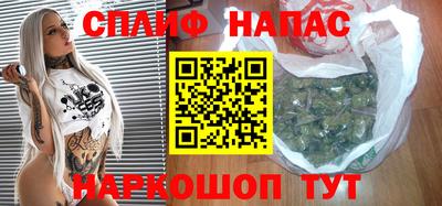 прущий лед Краснокаменск