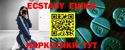 MDMA Premium VHQ Кулебаки