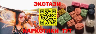 прущий лед Краснокаменск