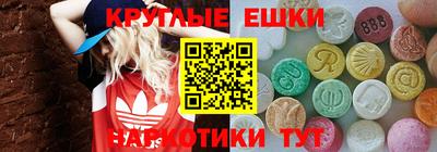 мескалин Кунгур
