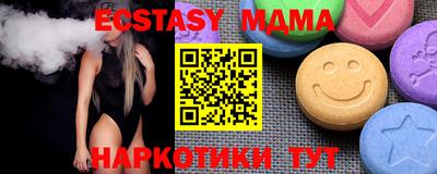 MDMA Premium VHQ Кулебаки