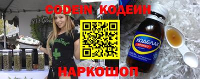 мескалин Кунгур