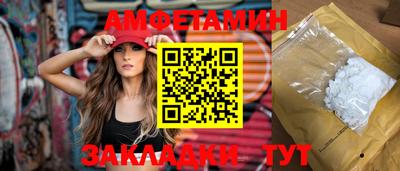 MDMA Premium VHQ Кулебаки