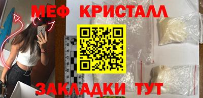 MDMA Premium VHQ Кулебаки