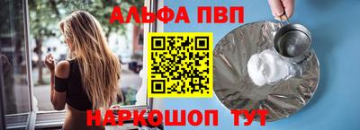 прущий лед Краснокаменск
