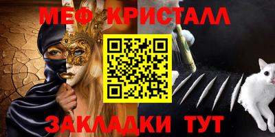 винт Кумертау