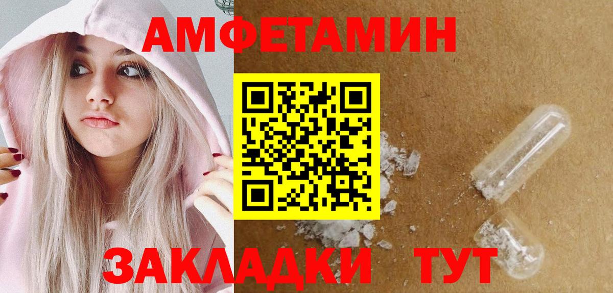 Первитин Methamphetamine Красногорск