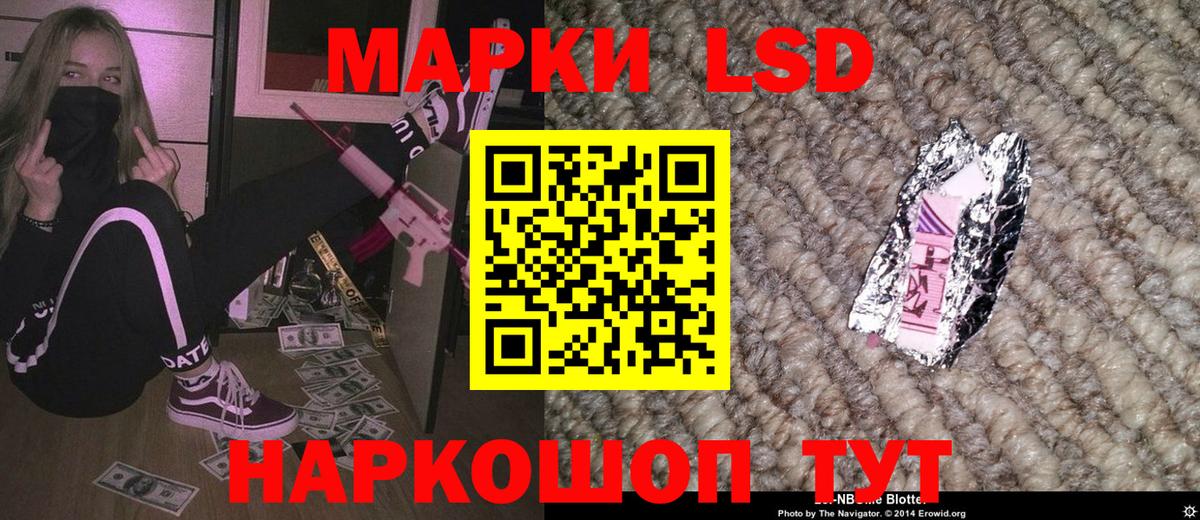 Марки NBOMe 1,5мг  Вход с VPN  Красногорск  как найти   Марки NBOMe 1,5мг 