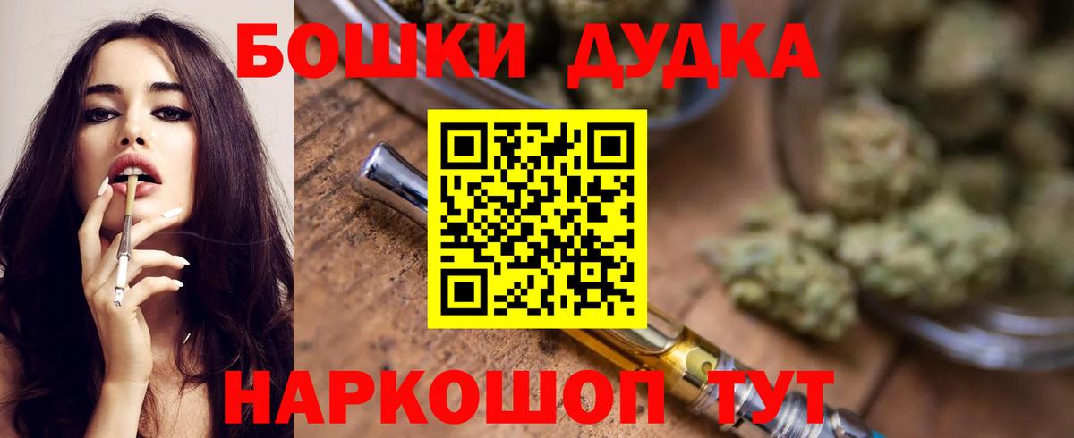 Красногорск  Канабис сатива  Марихуана конопля  Вход с VPN  Каннабис VHQ 